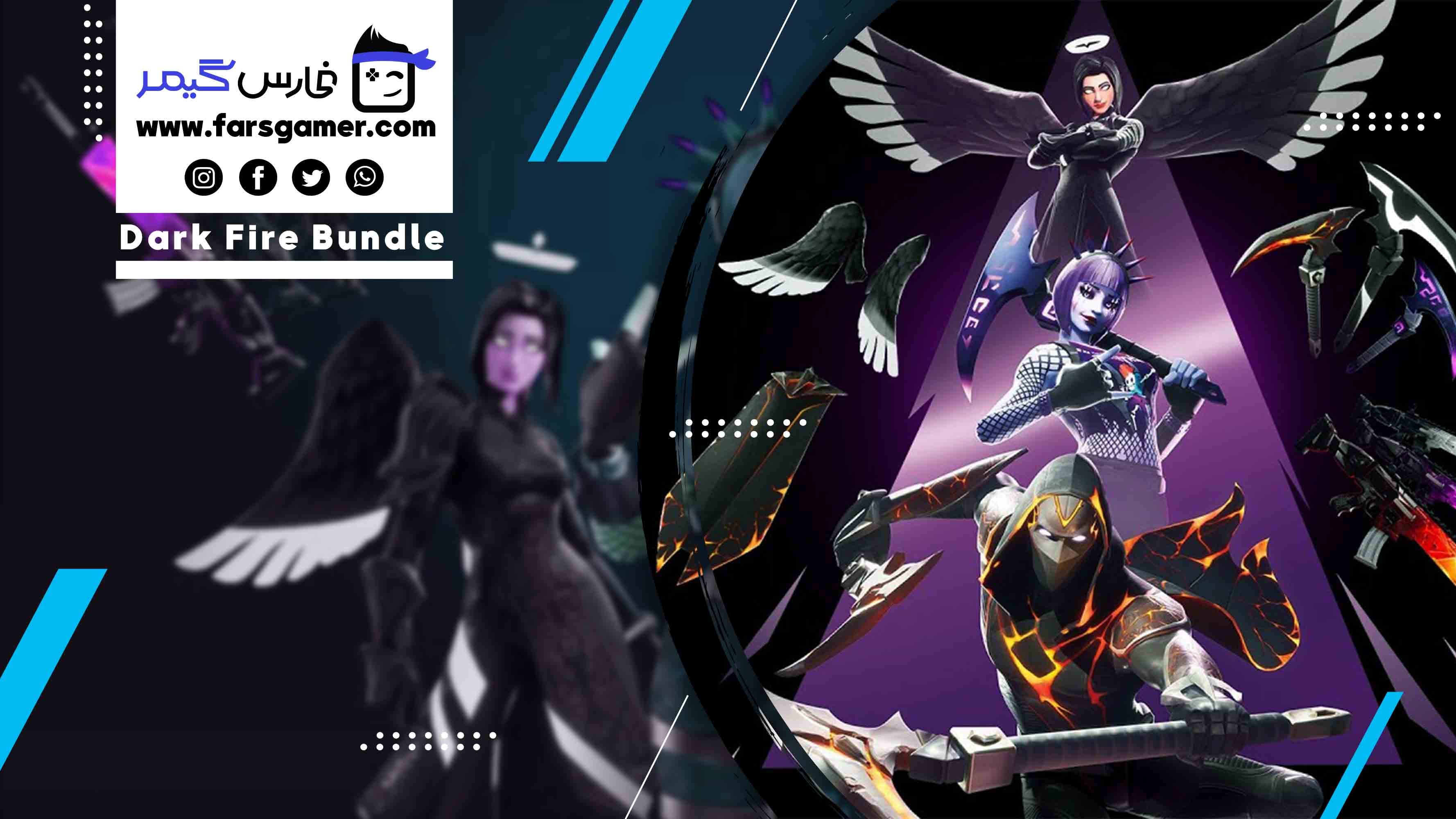 dark-fire-bundle