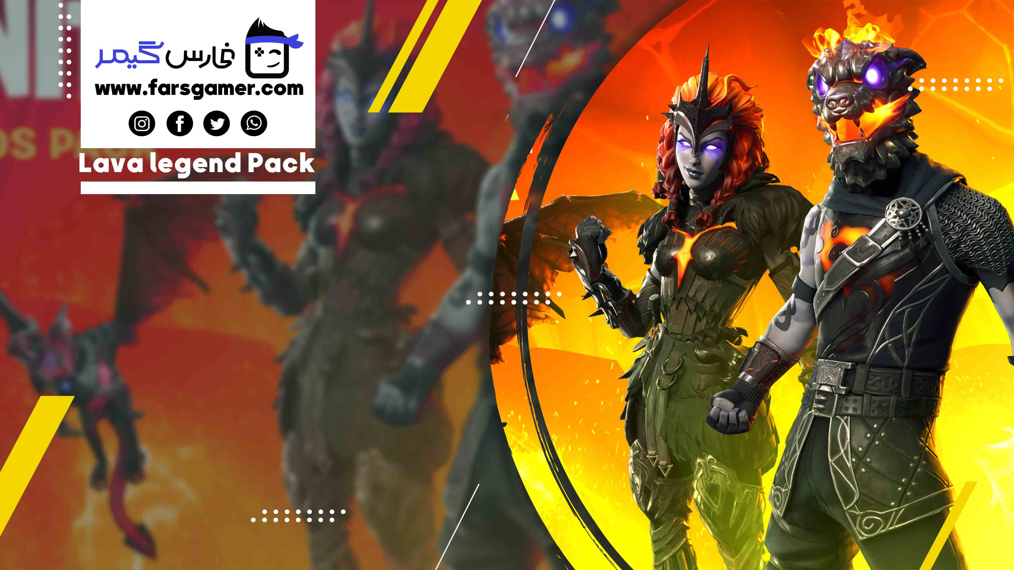lava-legend-pack