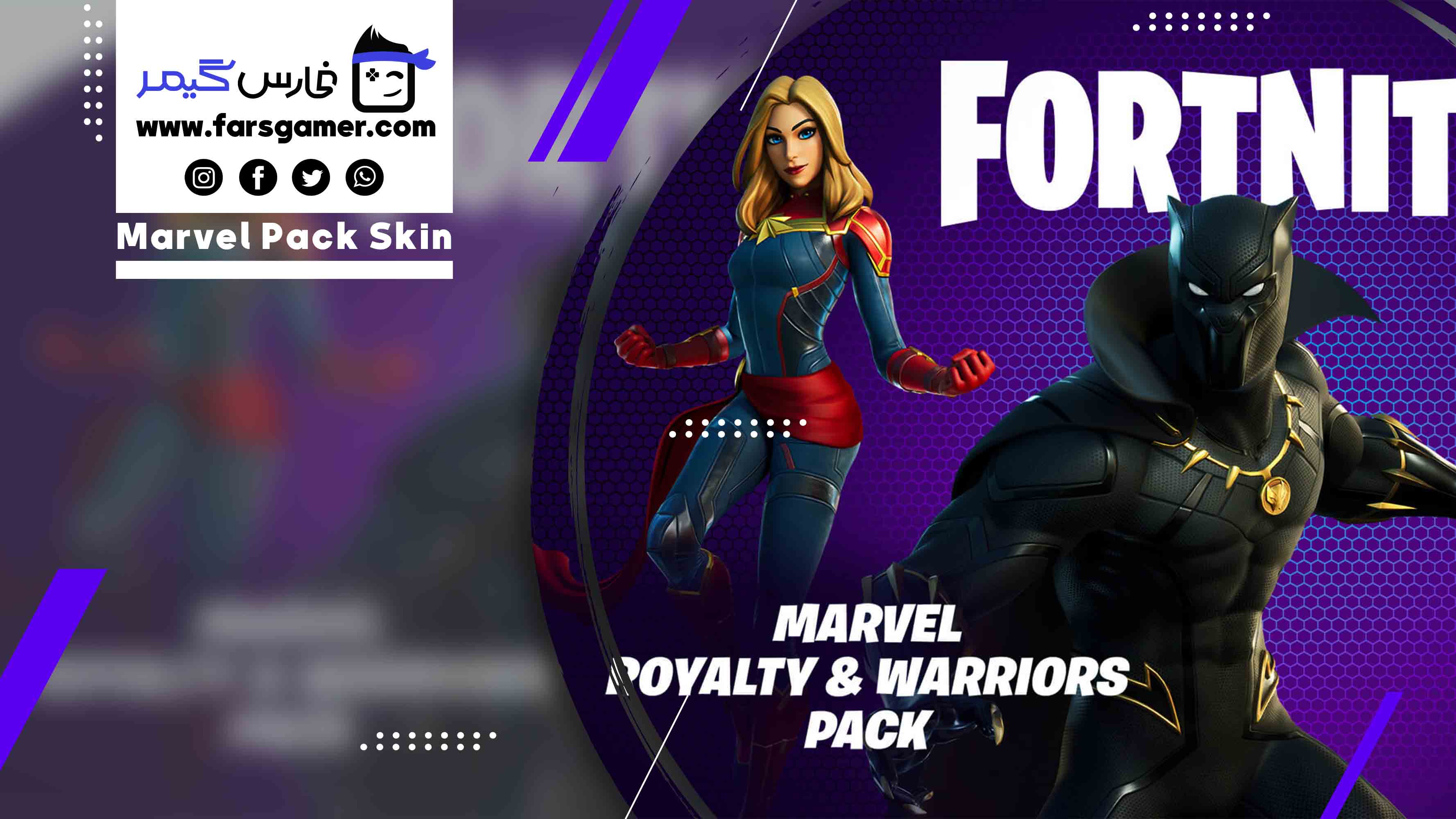 marvel-pack