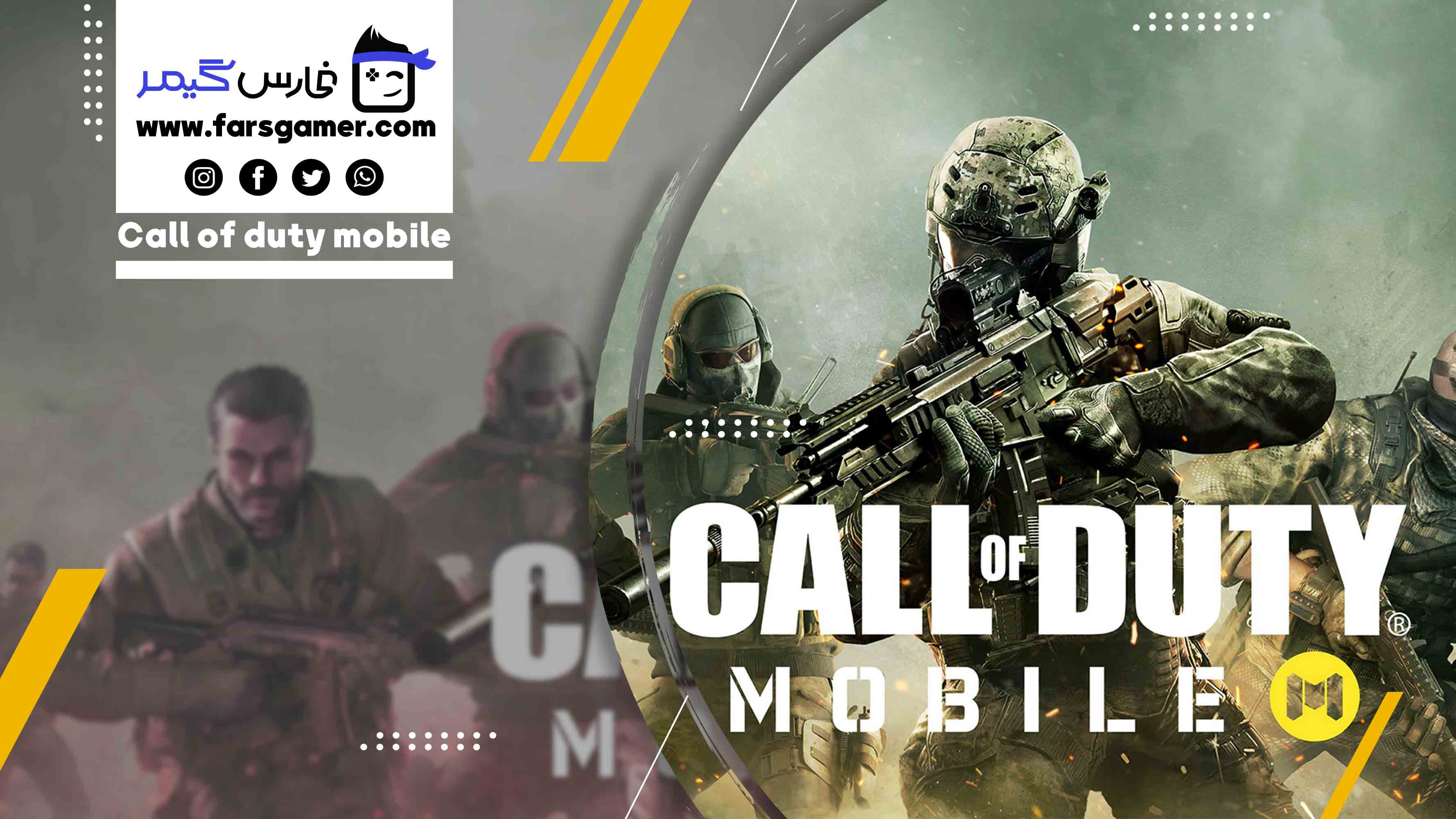 CP Call Of Duty mobile