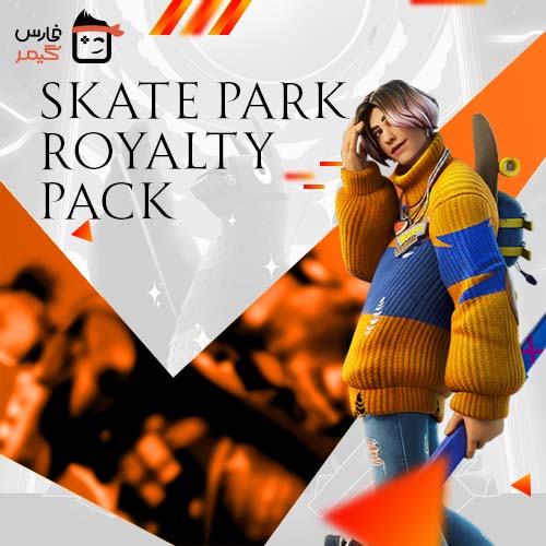 باندل سیو د ورلد | Skate Park Royalty Pack