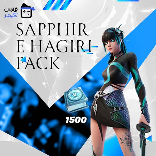 پک هاگری | Sapphire Hagiri Pack