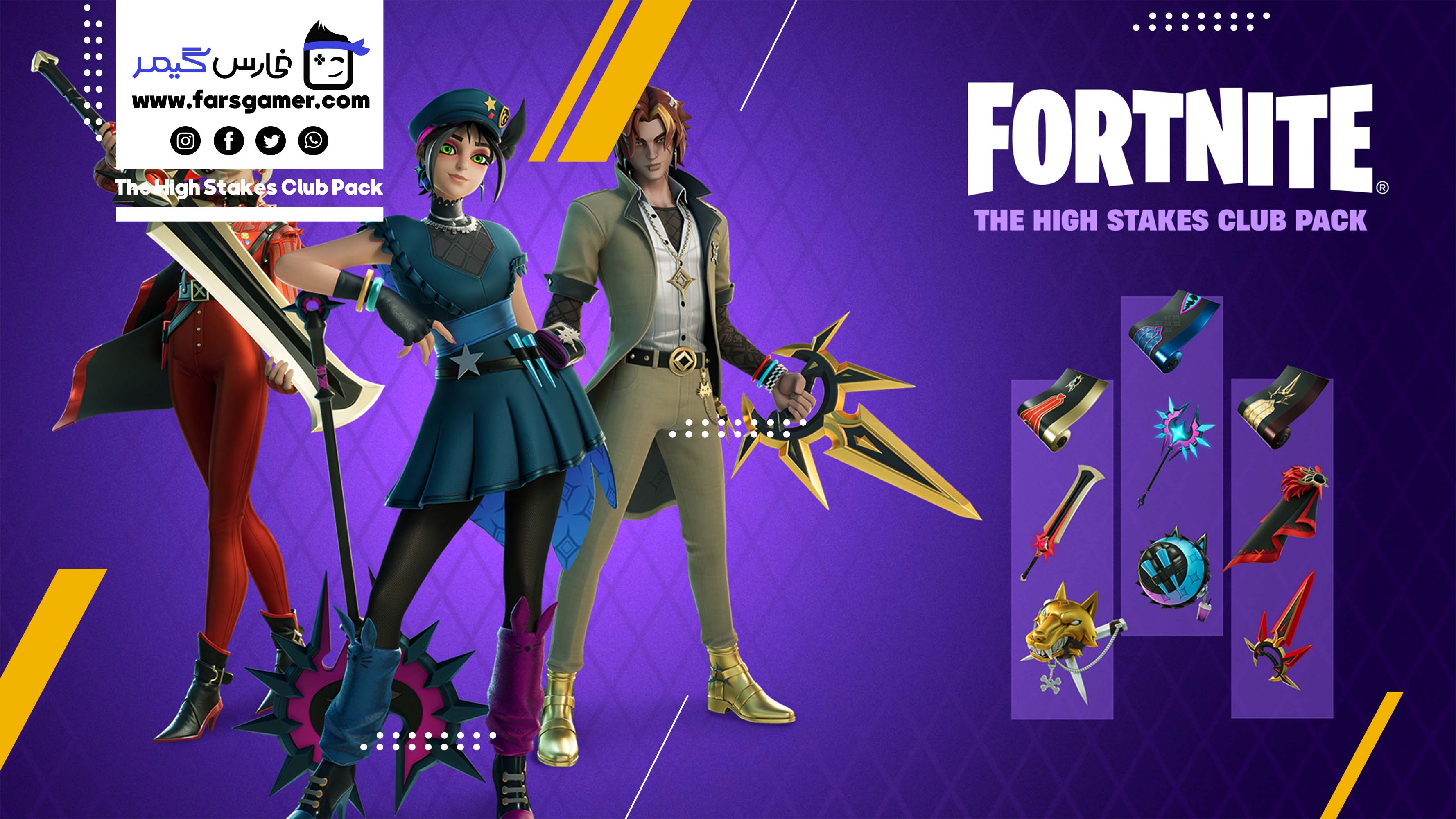 dark-fire-bundle