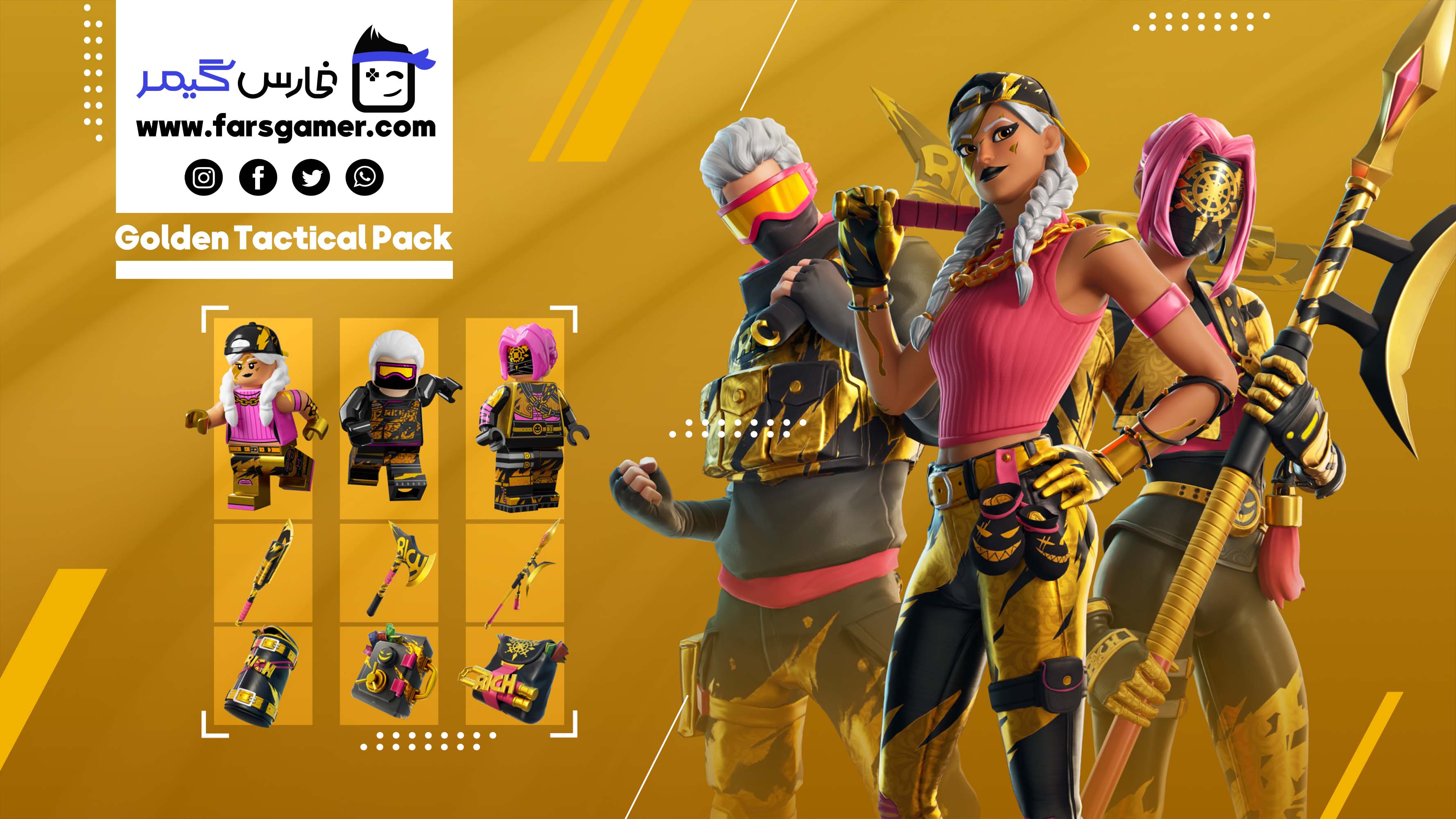 dark-fire-bundle