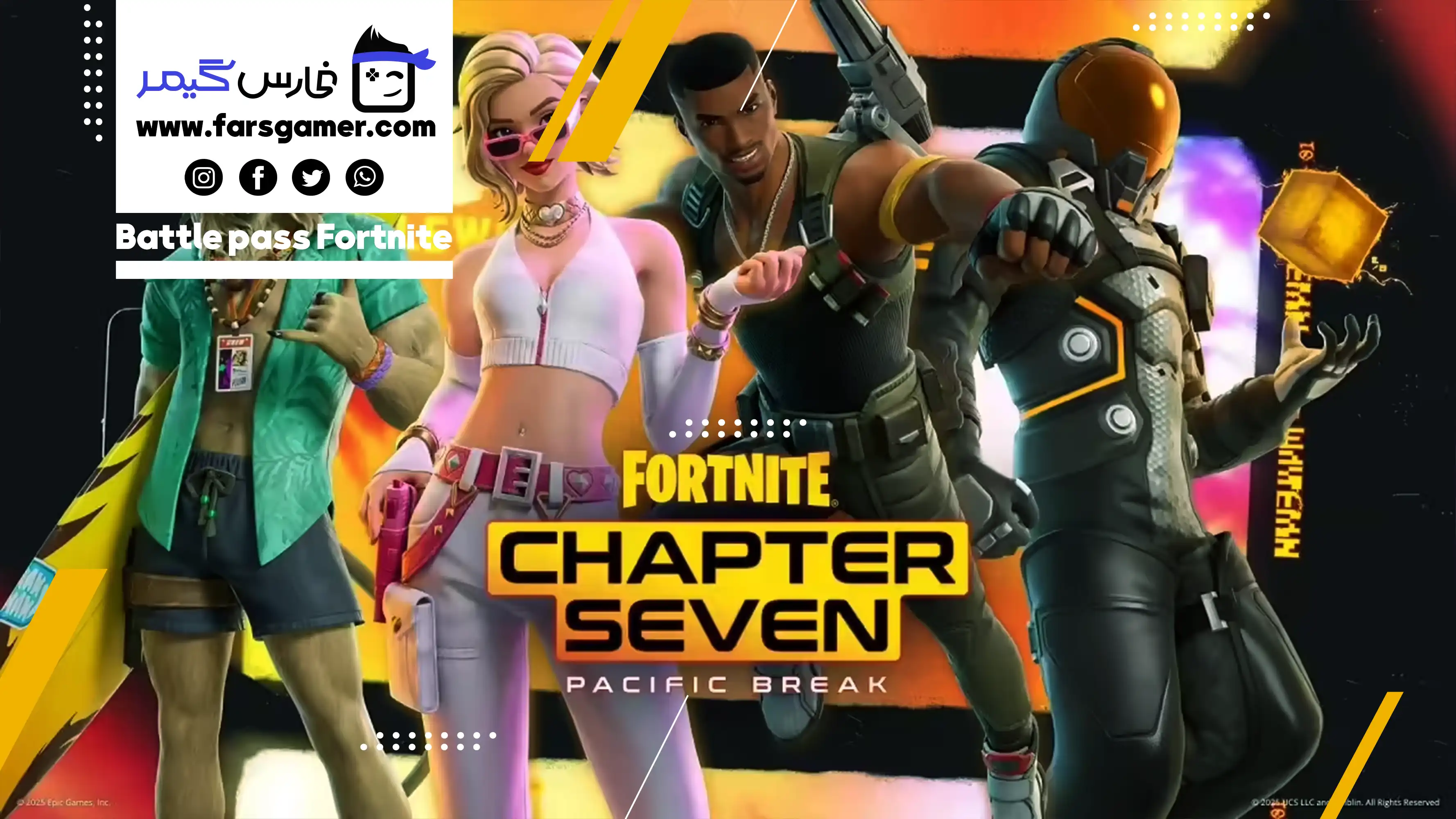 battle pass ch2 s3