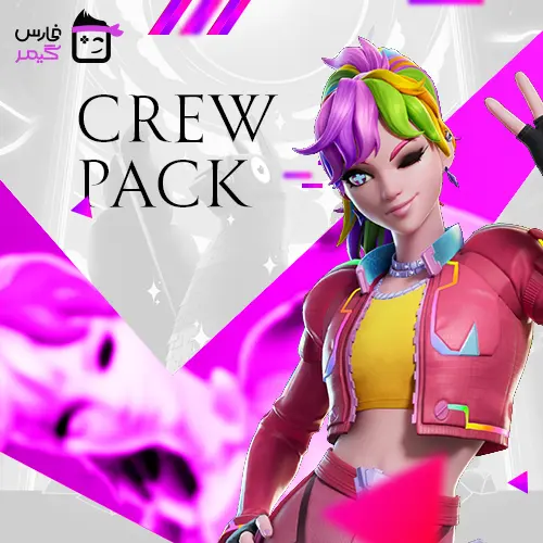 اشتراک ماهیانه فورتنایت | Crew Pack