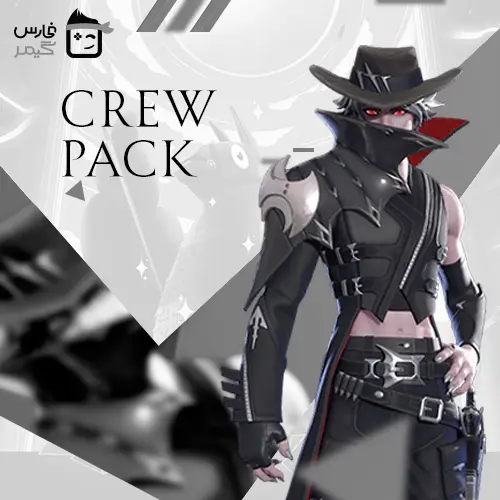اشتراک ماهیانه فورتنایت | Crew Pack