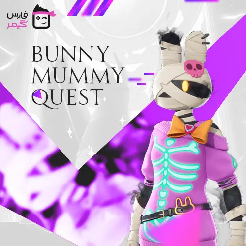 Bunny Mummy Quest Pack