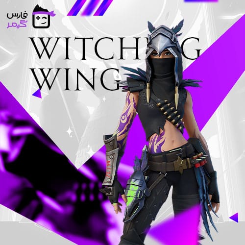 Witching Wing خرید پک ویچینگ وینگ | witching wing pack - فارس گیمر